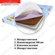Детский беспружинный матрас Соня 2+ (11 см)
