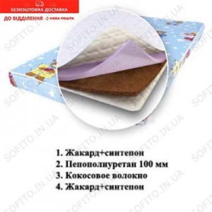 Дитячий безпружинний матрац Соня 2+ (11 см)